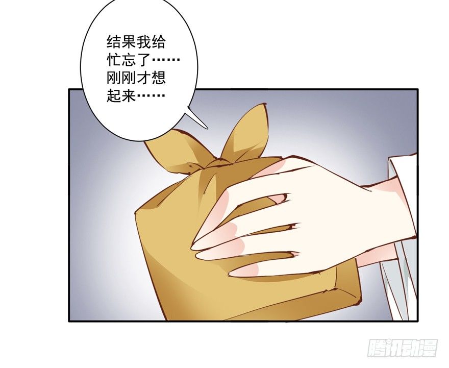 鸡汤皇后韩漫全集-她是失心疯了吗无删减无遮挡章节图片 