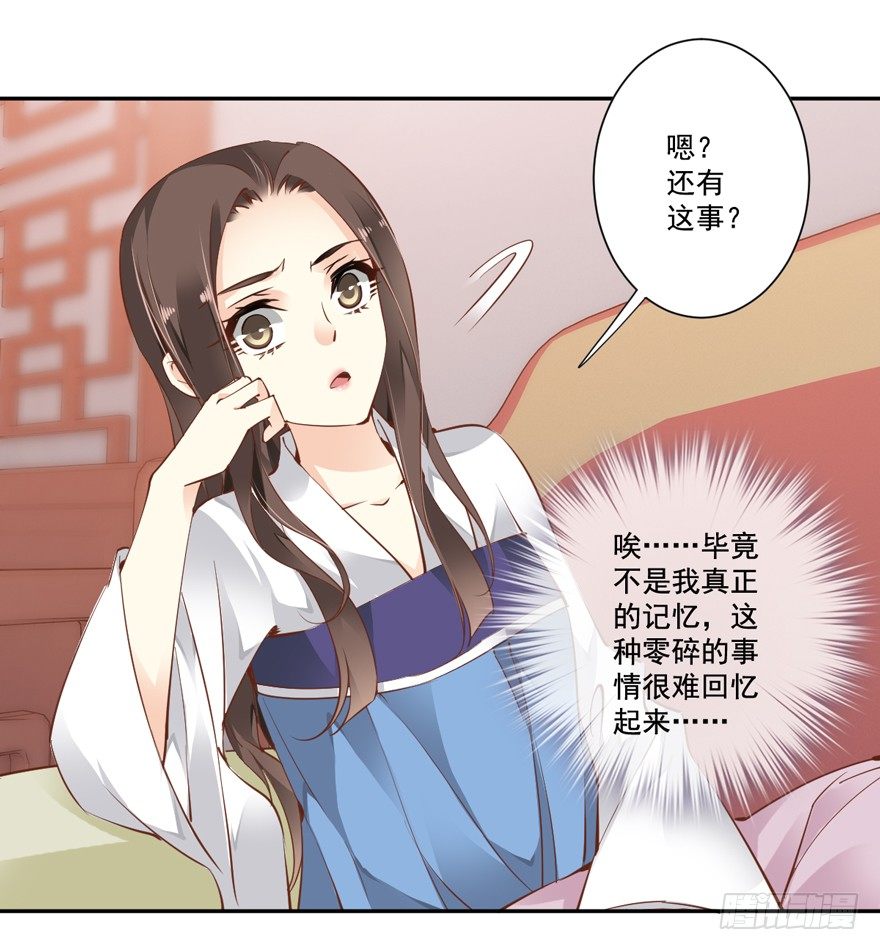 鸡汤皇后韩漫全集-她是失心疯了吗无删减无遮挡章节图片 