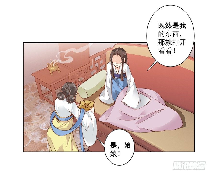鸡汤皇后韩漫全集-她是失心疯了吗无删减无遮挡章节图片 