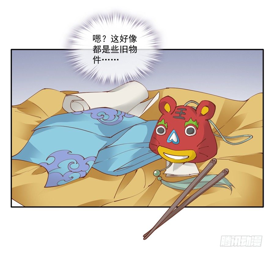 鸡汤皇后韩漫全集-她是失心疯了吗无删减无遮挡章节图片 