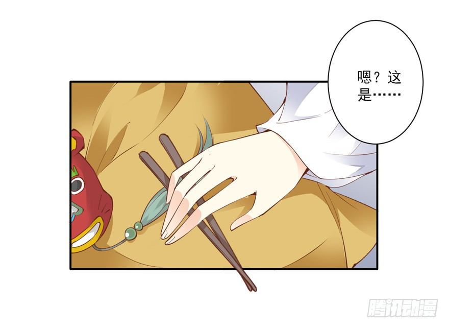 鸡汤皇后韩漫全集-她是失心疯了吗无删减无遮挡章节图片 