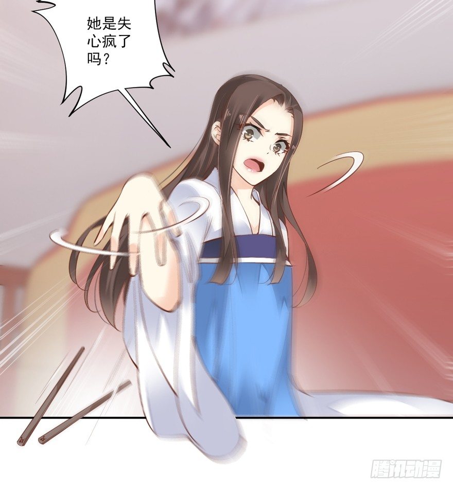 鸡汤皇后韩漫全集-她是失心疯了吗无删减无遮挡章节图片 
