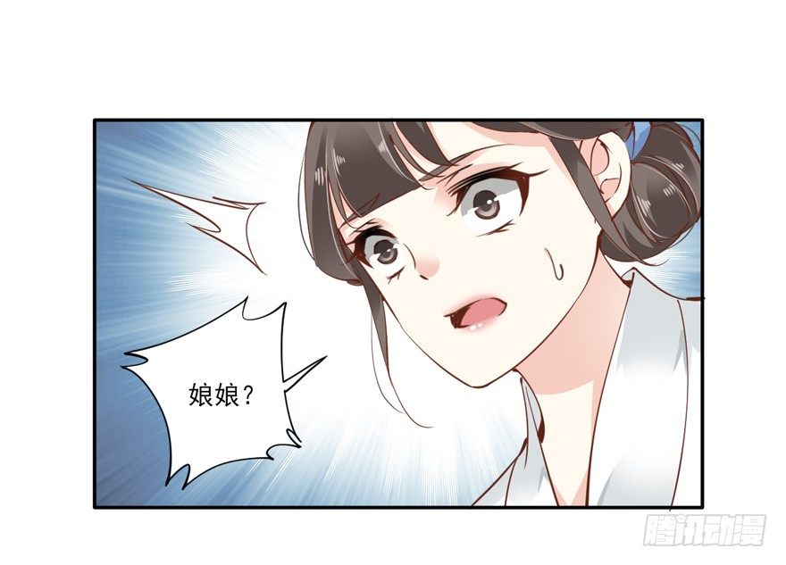 鸡汤皇后韩漫全集-她是失心疯了吗无删减无遮挡章节图片 