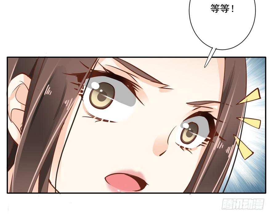 鸡汤皇后韩漫全集-她是失心疯了吗无删减无遮挡章节图片 