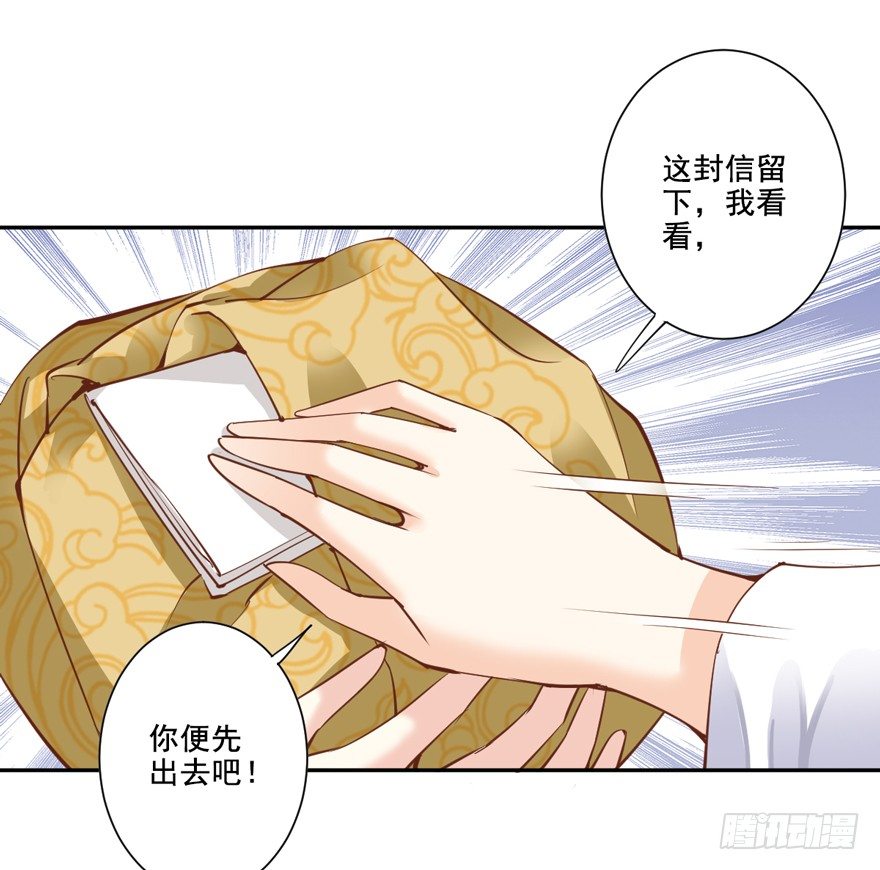 鸡汤皇后韩漫全集-她是失心疯了吗无删减无遮挡章节图片 