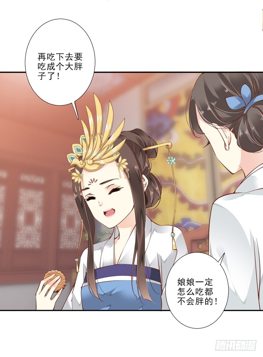 鸡汤皇后韩漫全集-她是失心疯了吗无删减无遮挡章节图片 