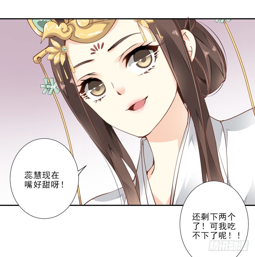 鸡汤皇后韩漫全集-她是失心疯了吗无删减无遮挡章节图片 