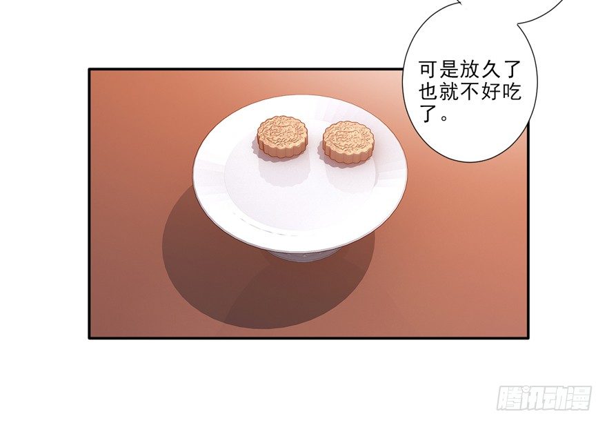鸡汤皇后韩漫全集-她是失心疯了吗无删减无遮挡章节图片 