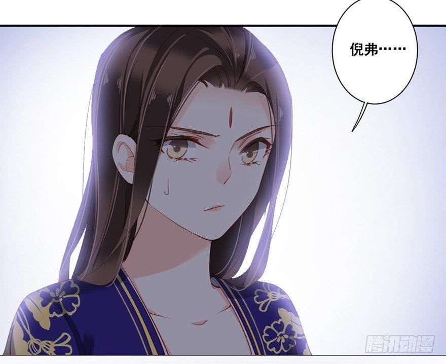 鸡汤皇后韩漫全集-第六十八话（下）无删减无遮挡章节图片 