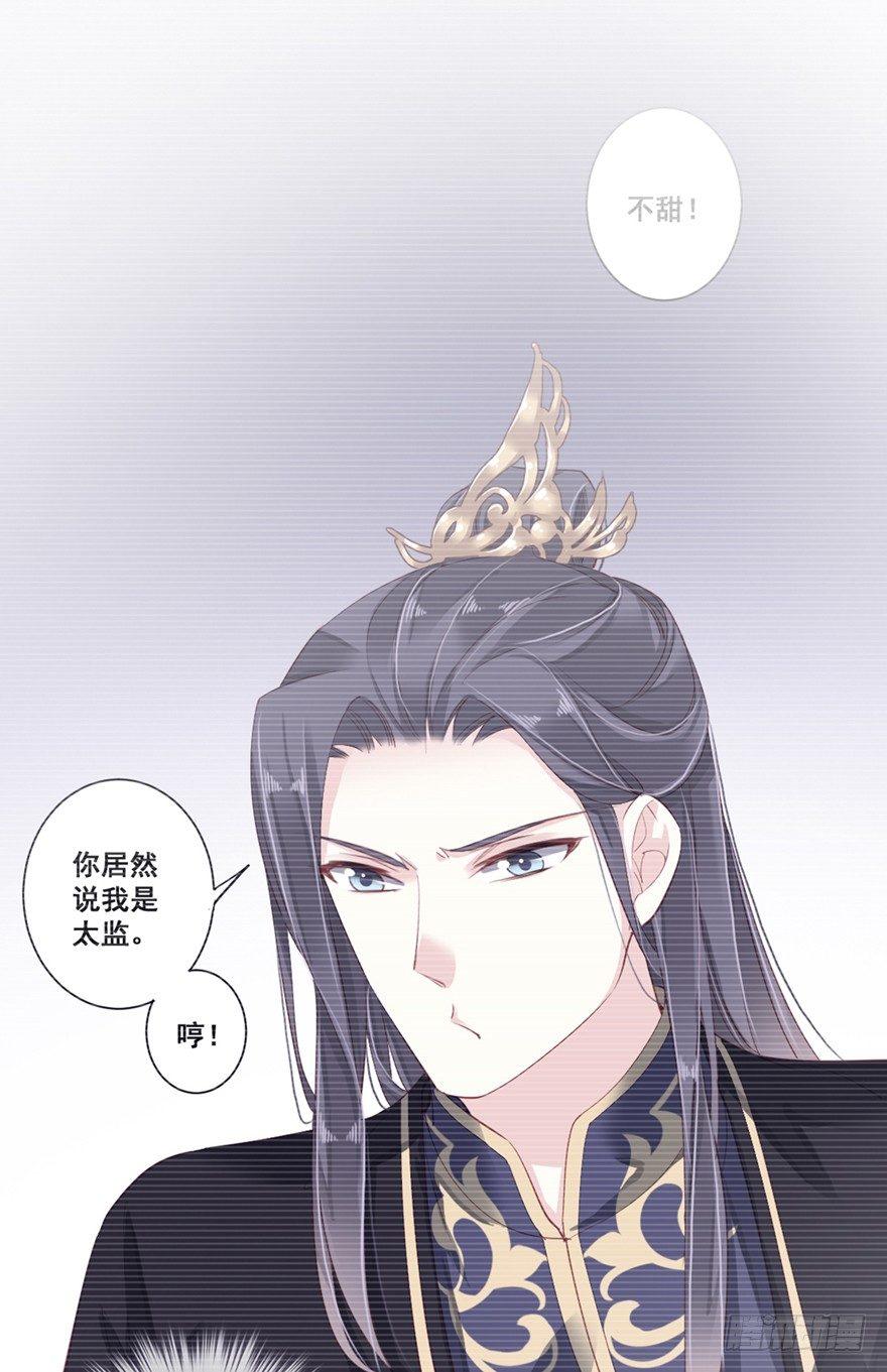 鸡汤皇后韩漫全集-第六十八话（下）无删减无遮挡章节图片 
