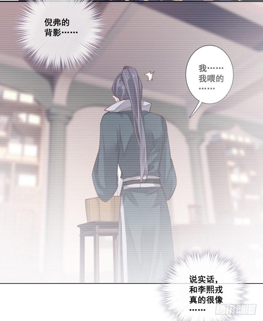 鸡汤皇后韩漫全集-第六十八话（下）无删减无遮挡章节图片 