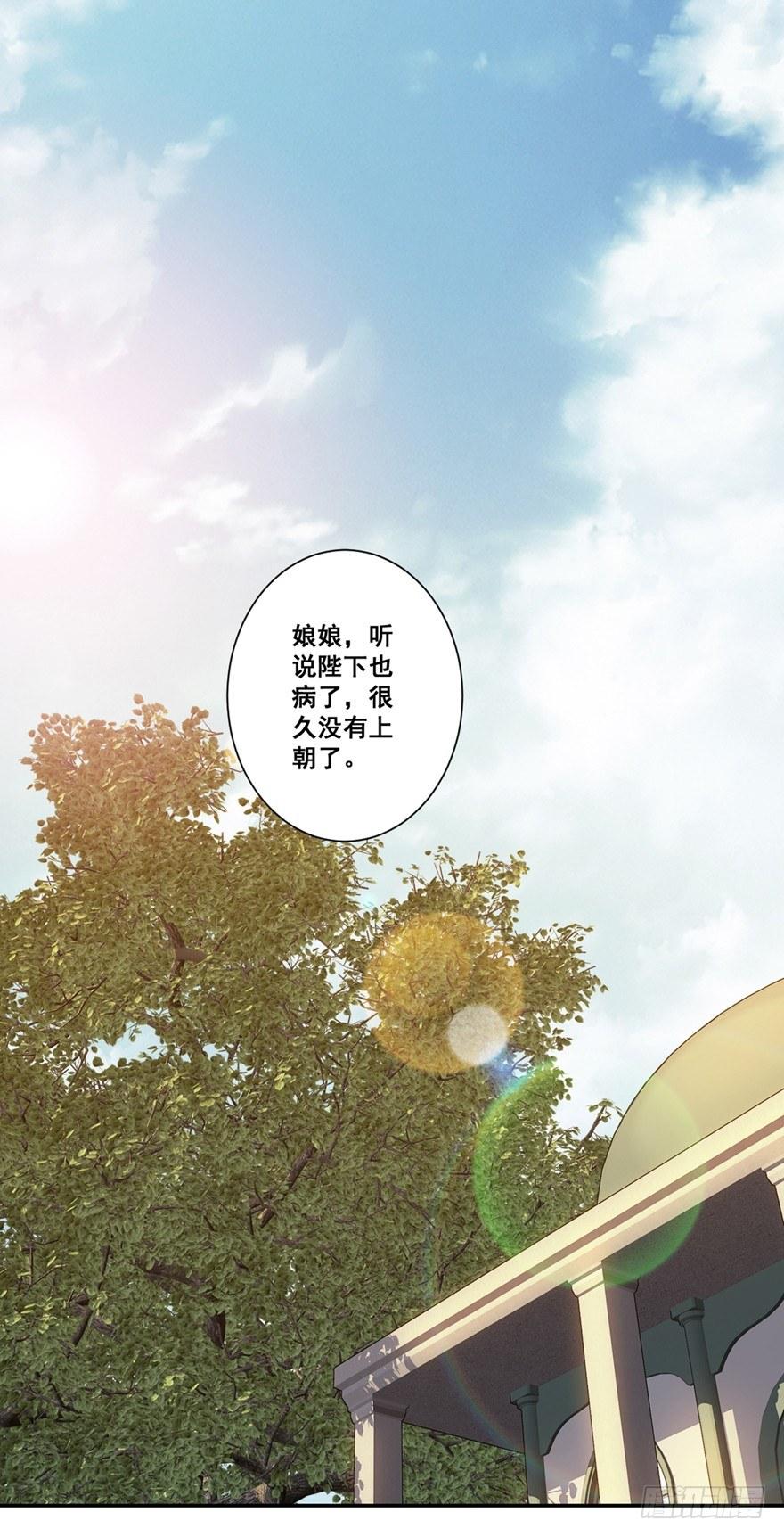 鸡汤皇后韩漫全集-第六十八话（下）无删减无遮挡章节图片 