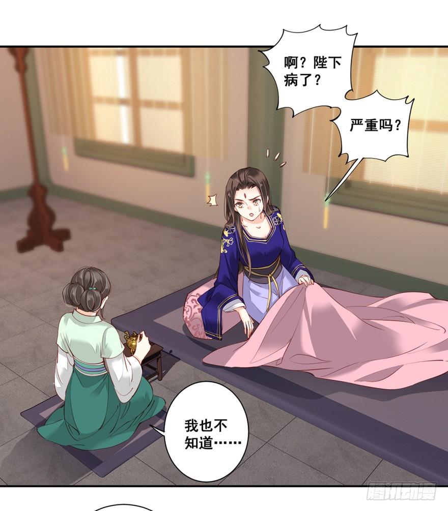 鸡汤皇后韩漫全集-第六十八话（下）无删减无遮挡章节图片 