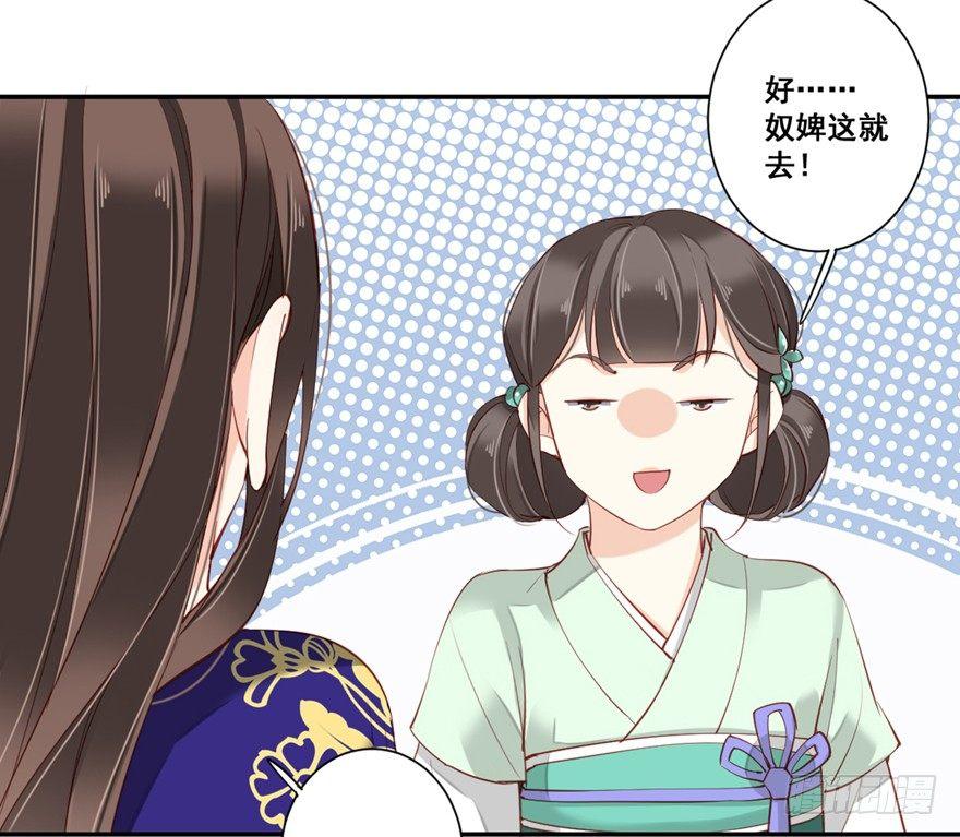 鸡汤皇后韩漫全集-第六十八话（下）无删减无遮挡章节图片 