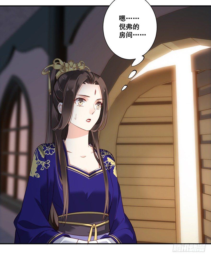 鸡汤皇后韩漫全集-第六十八话（下）无删减无遮挡章节图片 