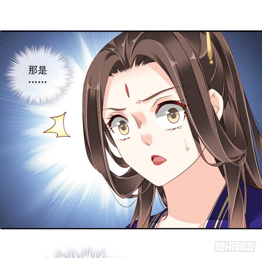 鸡汤皇后韩漫全集-第六十八话（下）无删减无遮挡章节图片 