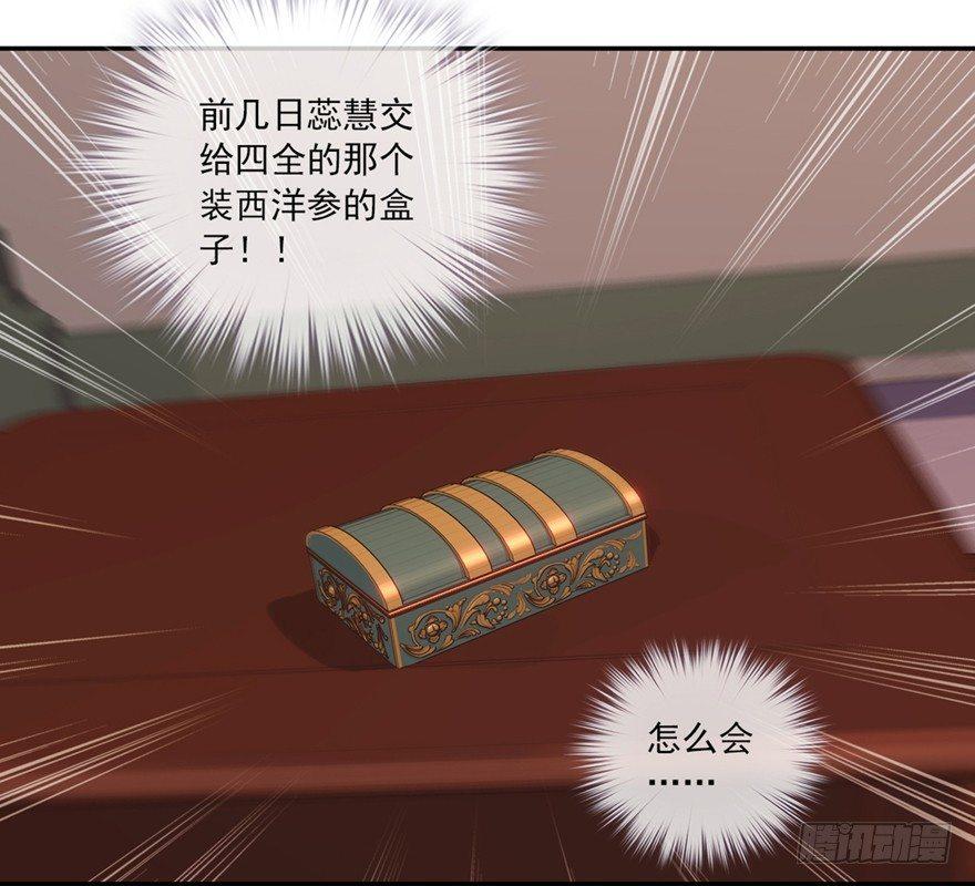 鸡汤皇后韩漫全集-第六十八话（下）无删减无遮挡章节图片 