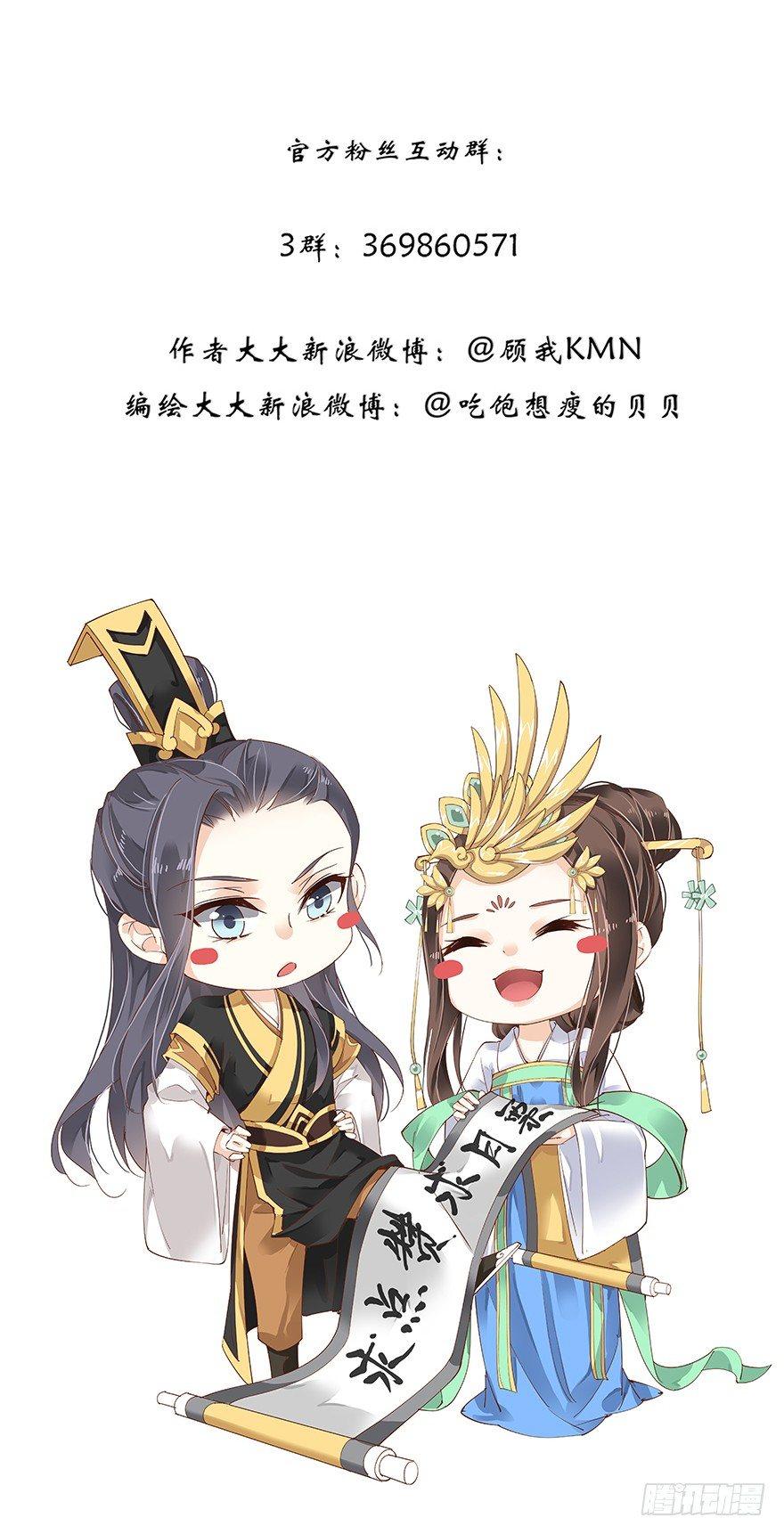 鸡汤皇后韩漫全集-第六十八话（下）无删减无遮挡章节图片 