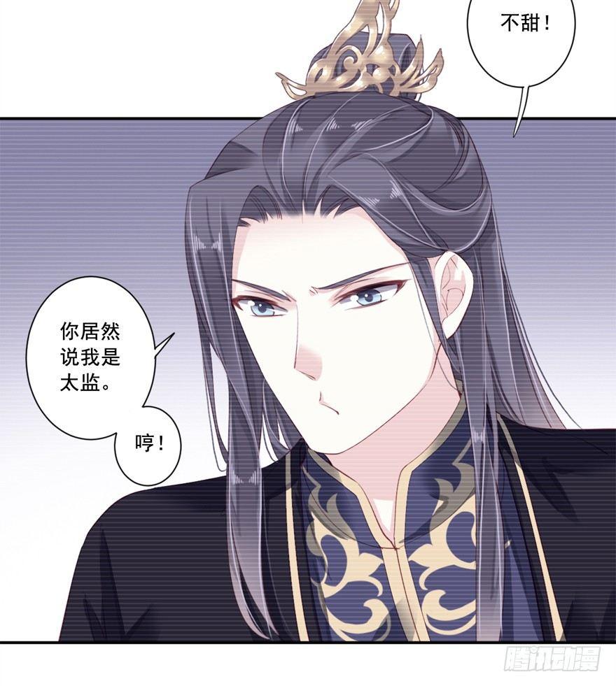 鸡汤皇后韩漫全集-第六十八话（下）无删减无遮挡章节图片 