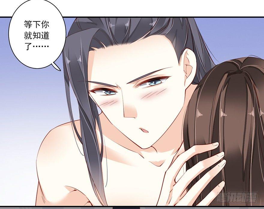 鸡汤皇后韩漫全集-第六十九话（下）无删减无遮挡章节图片 