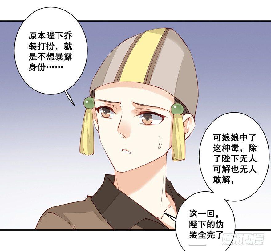 鸡汤皇后韩漫全集-第六十九话（下）无删减无遮挡章节图片 