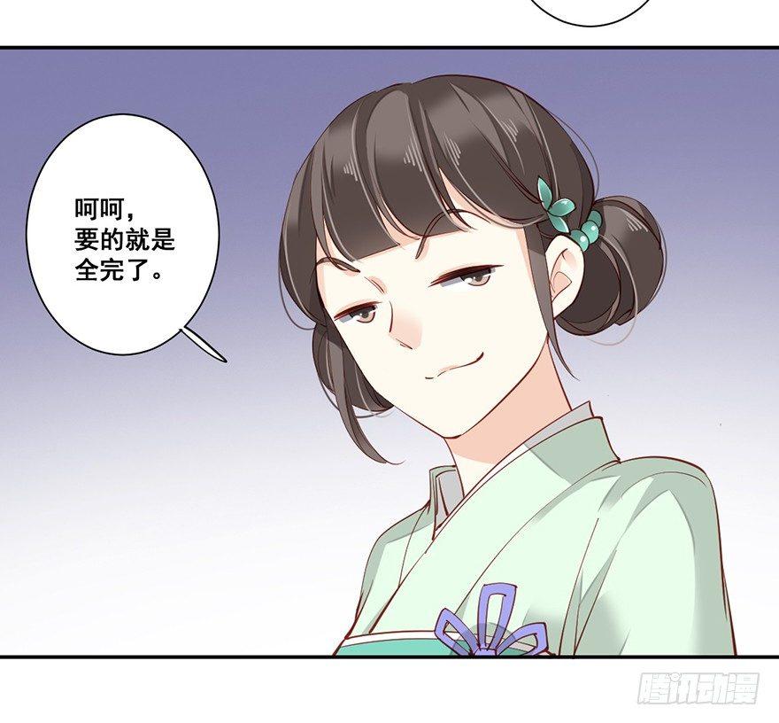 鸡汤皇后韩漫全集-第六十九话（下）无删减无遮挡章节图片 