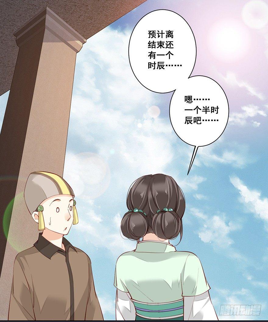 鸡汤皇后韩漫全集-第六十九话（下）无删减无遮挡章节图片 