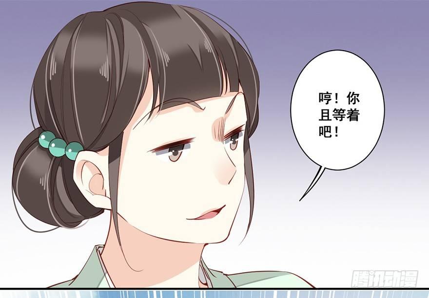 鸡汤皇后韩漫全集-第六十九话（下）无删减无遮挡章节图片 