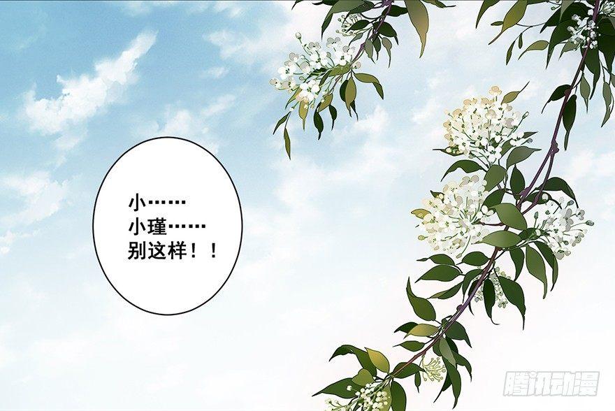 鸡汤皇后韩漫全集-第六十九话（下）无删减无遮挡章节图片 