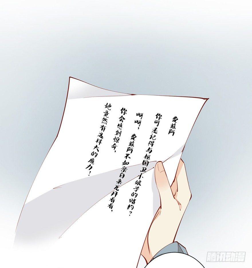 鸡汤皇后韩漫全集-第六十九话（下）无删减无遮挡章节图片 