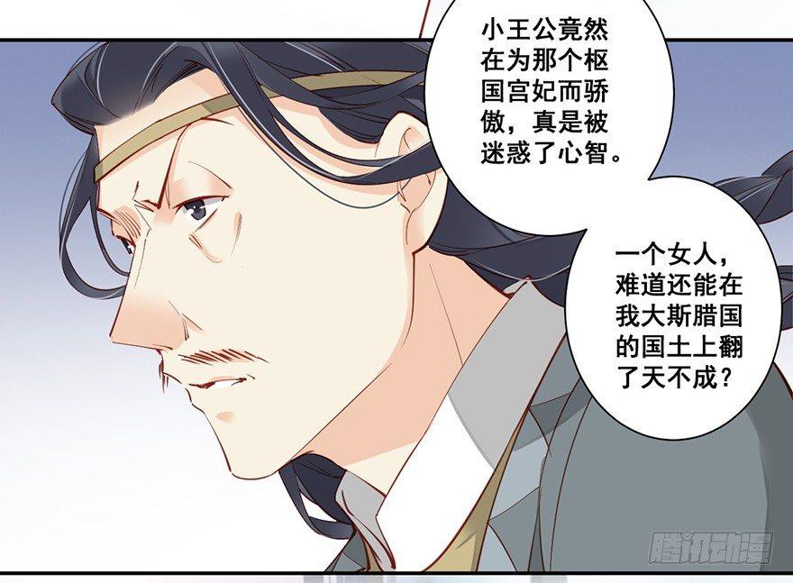 鸡汤皇后韩漫全集-第六十九话（下）无删减无遮挡章节图片 