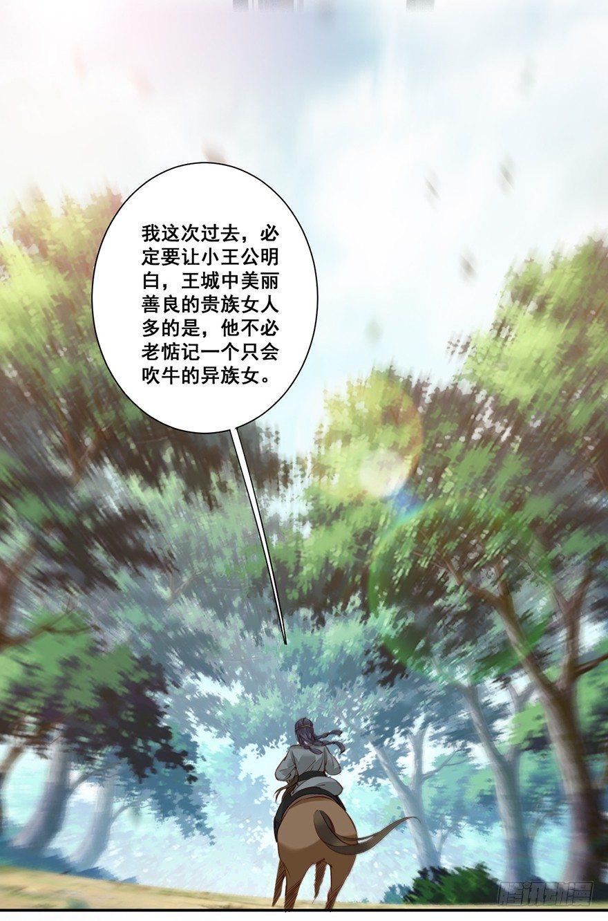鸡汤皇后韩漫全集-第六十九话（下）无删减无遮挡章节图片 