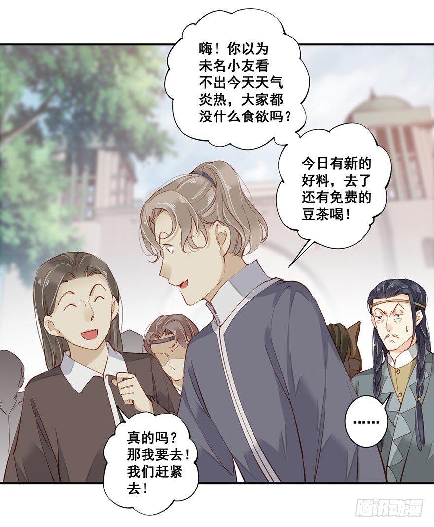 鸡汤皇后韩漫全集-第六十九话（下）无删减无遮挡章节图片 