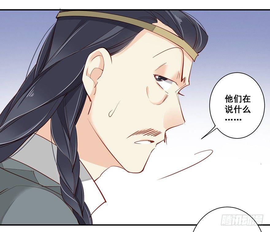 鸡汤皇后韩漫全集-第六十九话（下）无删减无遮挡章节图片 