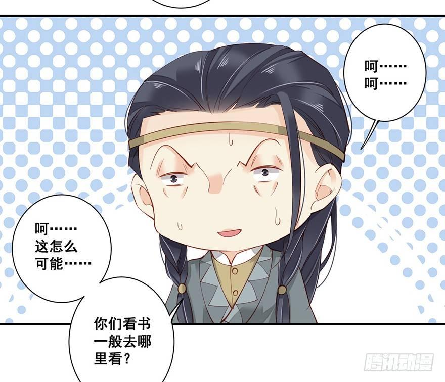 鸡汤皇后韩漫全集-第六十九话（下）无删减无遮挡章节图片 