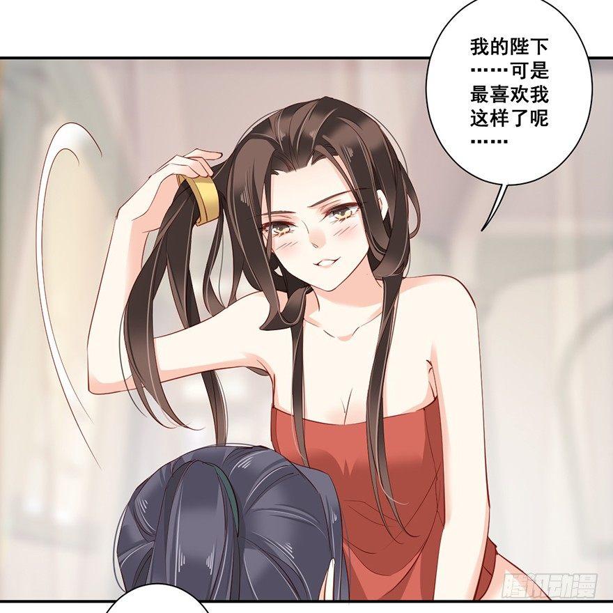 鸡汤皇后韩漫全集-第六十九话（下）无删减无遮挡章节图片 