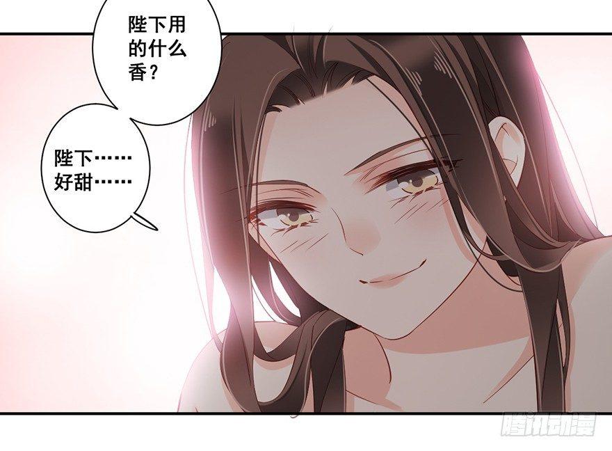 鸡汤皇后韩漫全集-第六十九话（下）无删减无遮挡章节图片 