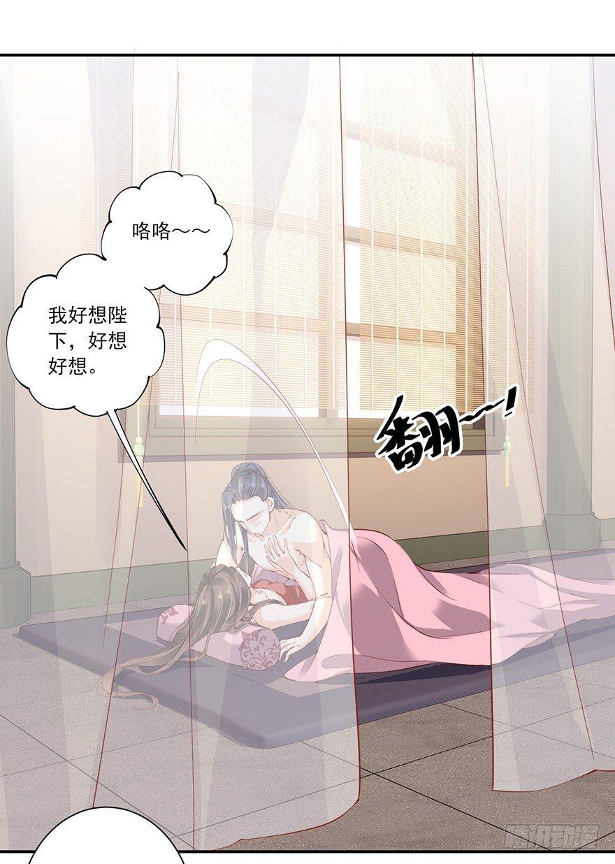 鸡汤皇后韩漫全集-第六十九话（下）无删减无遮挡章节图片 