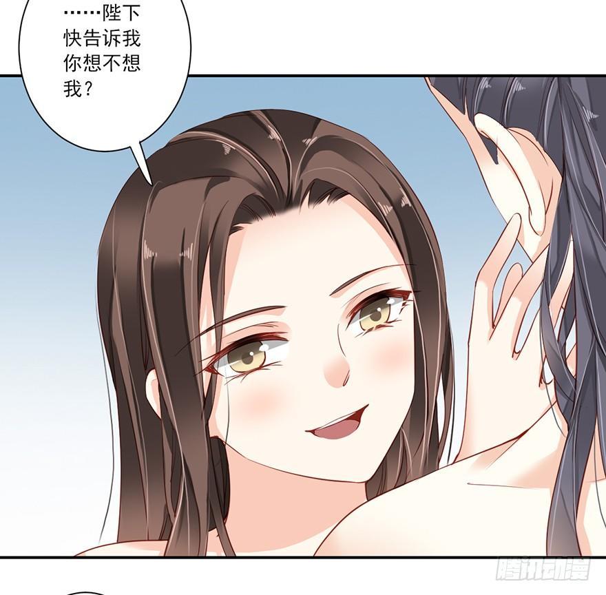 鸡汤皇后韩漫全集-第六十九话（下）无删减无遮挡章节图片 