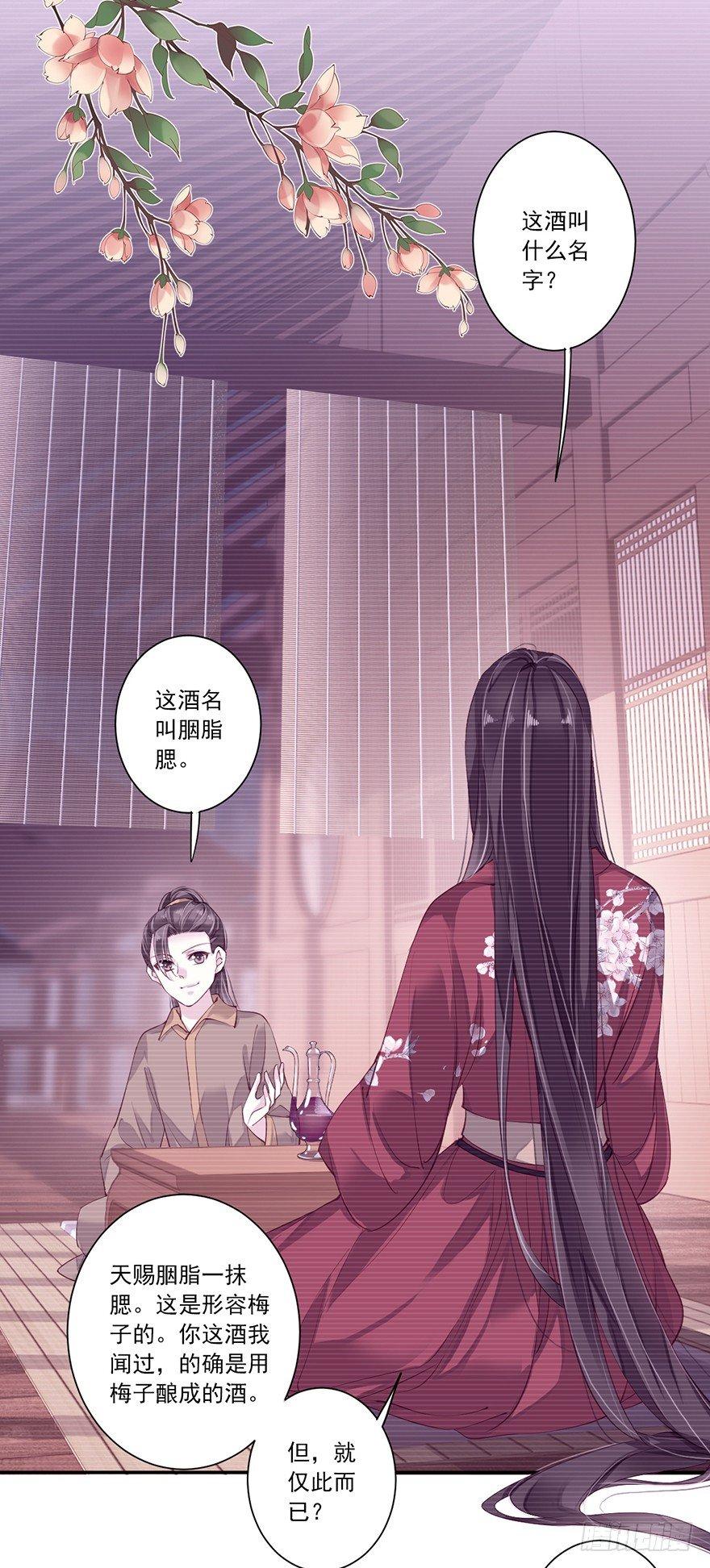 鸡汤皇后韩漫全集-第七十话（上）无删减无遮挡章节图片 