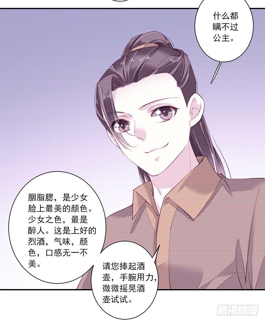 鸡汤皇后韩漫全集-第七十话（上）无删减无遮挡章节图片 