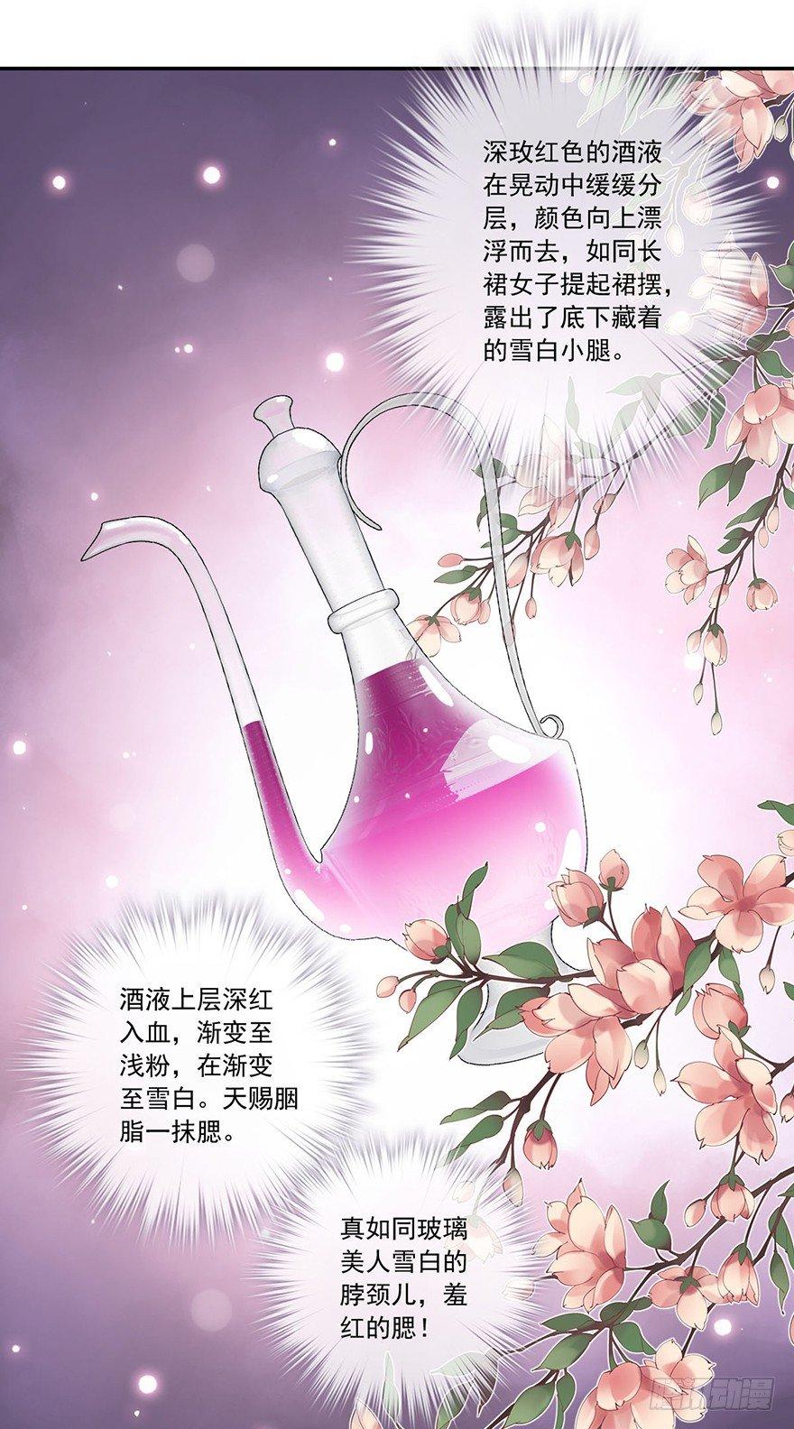 鸡汤皇后韩漫全集-第七十话（上）无删减无遮挡章节图片 