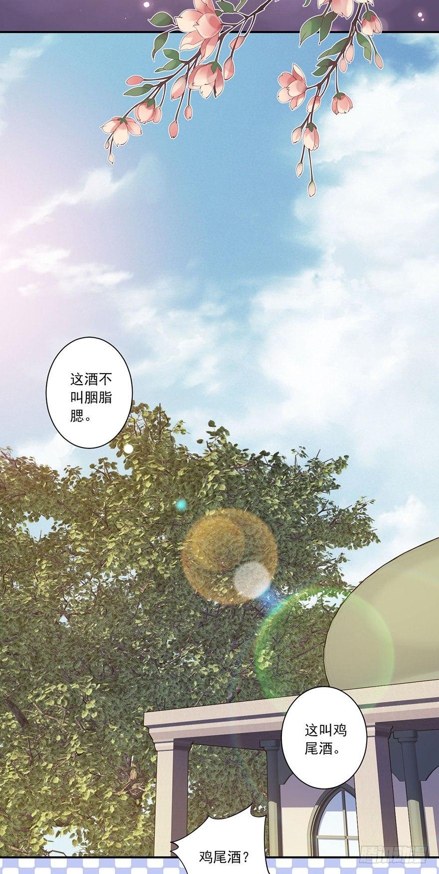 鸡汤皇后韩漫全集-第七十话（上）无删减无遮挡章节图片 