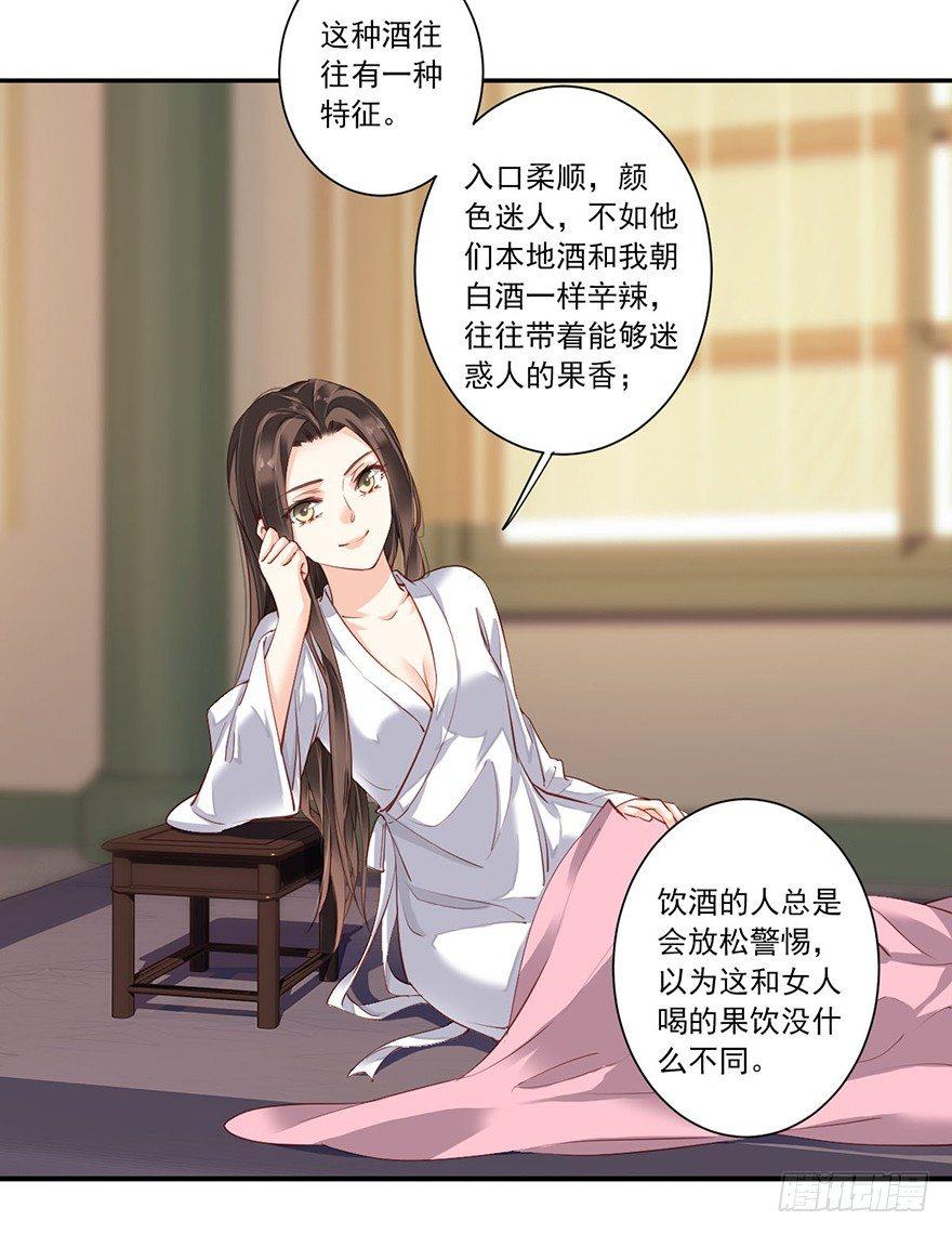 鸡汤皇后韩漫全集-第七十话（上）无删减无遮挡章节图片 