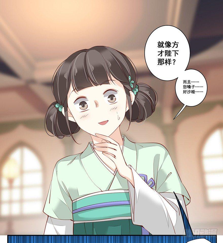 鸡汤皇后韩漫全集-第七十话（上）无删减无遮挡章节图片 