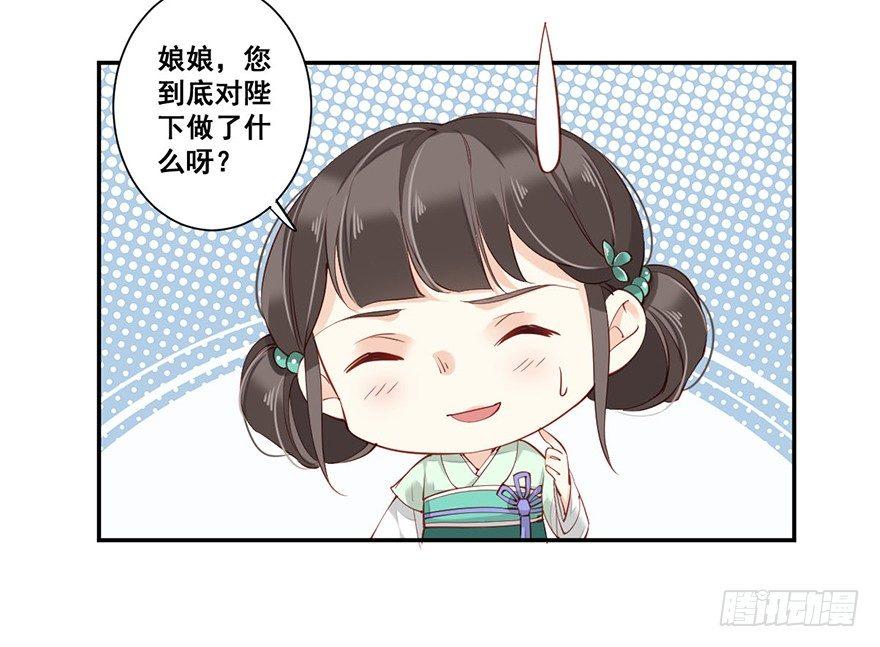 鸡汤皇后韩漫全集-第七十话（上）无删减无遮挡章节图片 