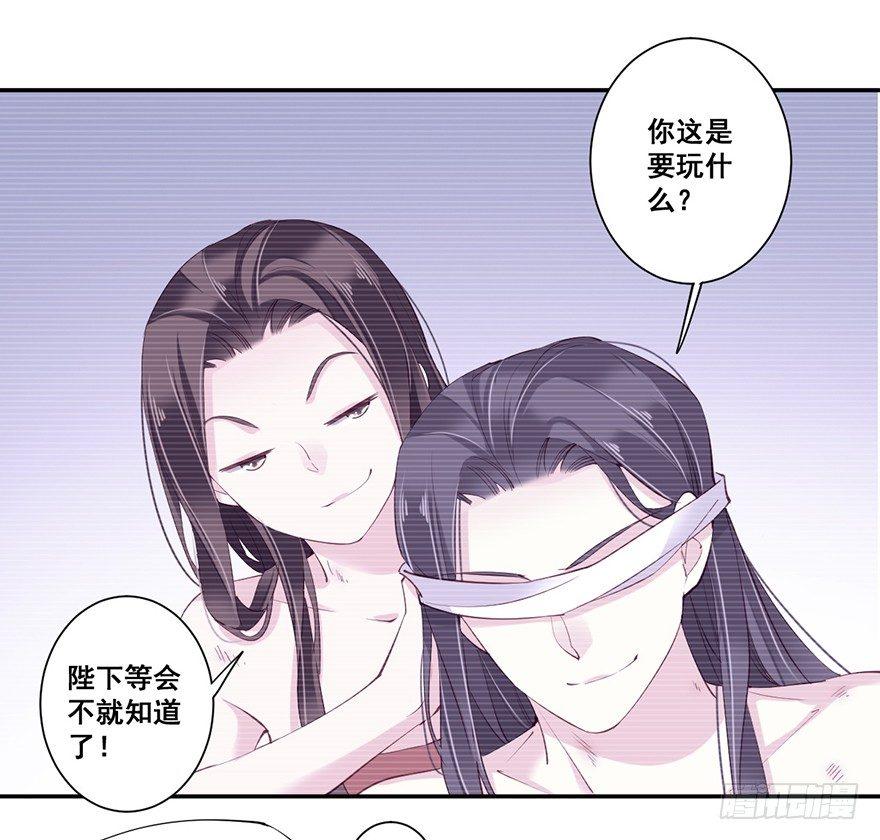 鸡汤皇后韩漫全集-第七十话（上）无删减无遮挡章节图片 