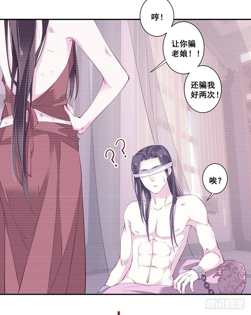 鸡汤皇后韩漫全集-第七十话（上）无删减无遮挡章节图片 