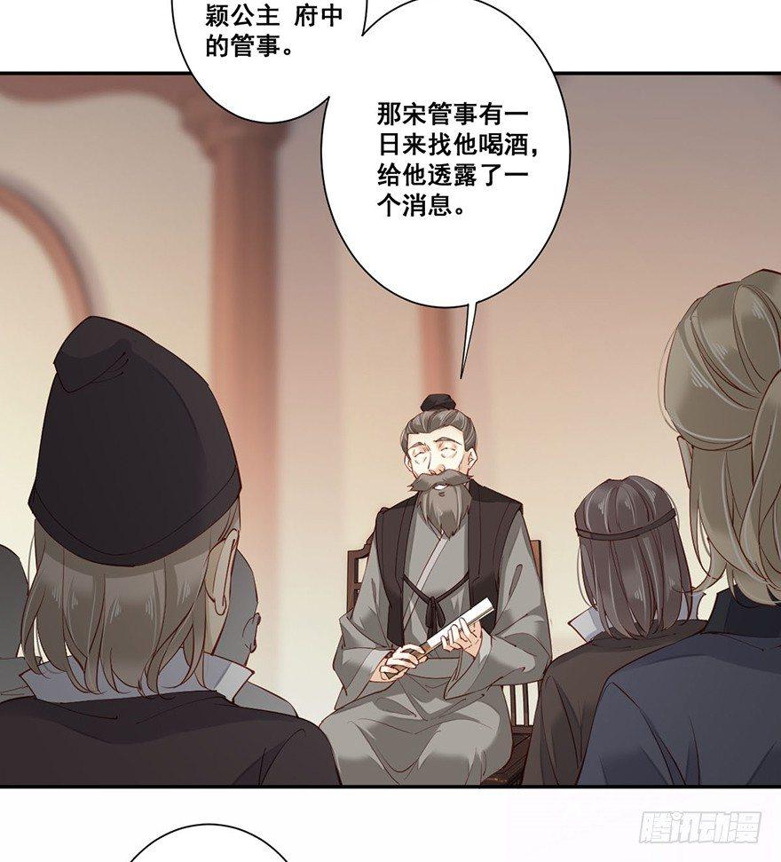 鸡汤皇后韩漫全集-第七十话（上）无删减无遮挡章节图片 