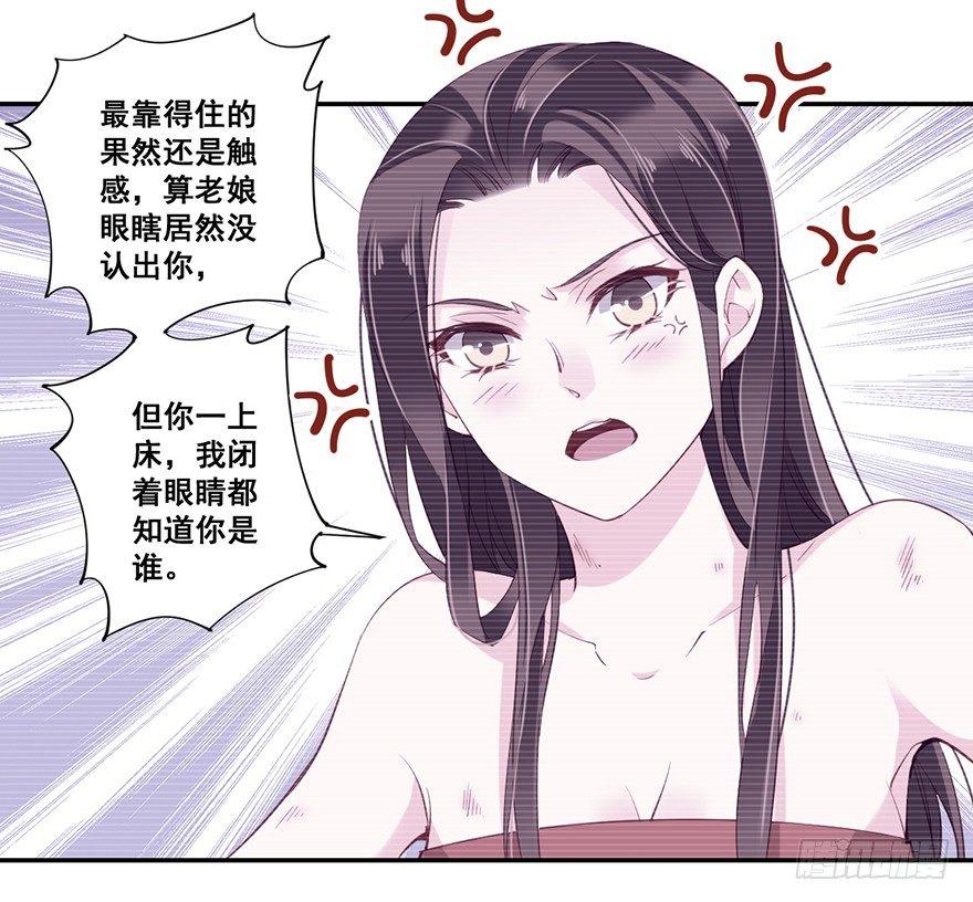 鸡汤皇后韩漫全集-第七十话（上）无删减无遮挡章节图片 